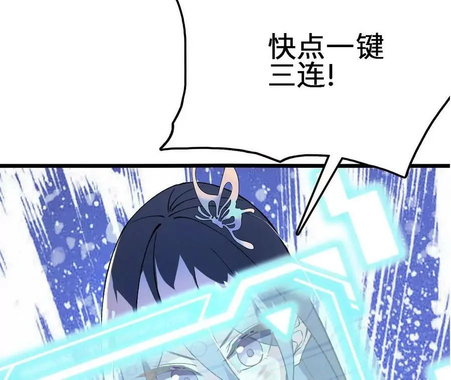 第17话 灵魂契约222