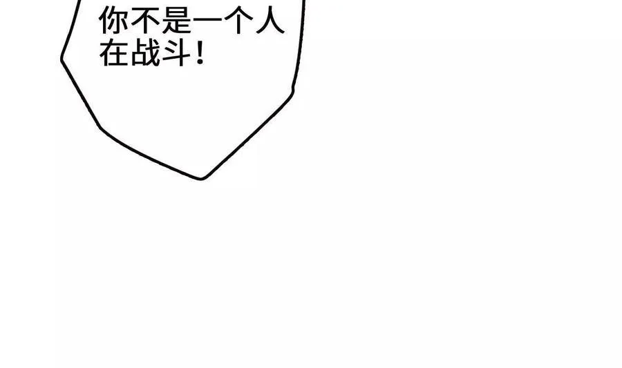 第117话 你不是一个人73