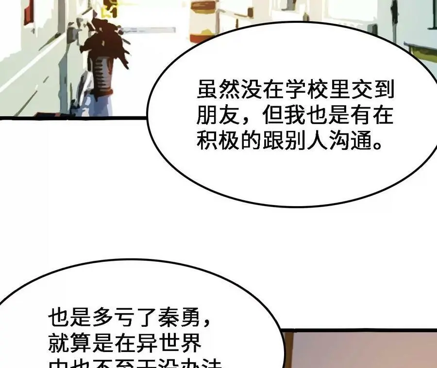 第19话 大逃杀，开幕！159