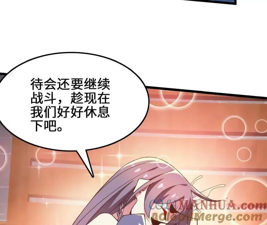 第89话 古月儿出战54