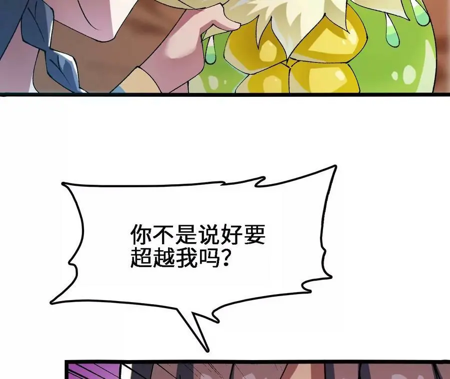 第43话 动摇34