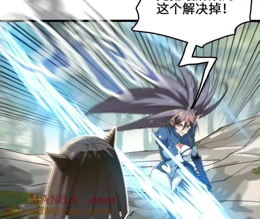 第117话 你不是一个人36