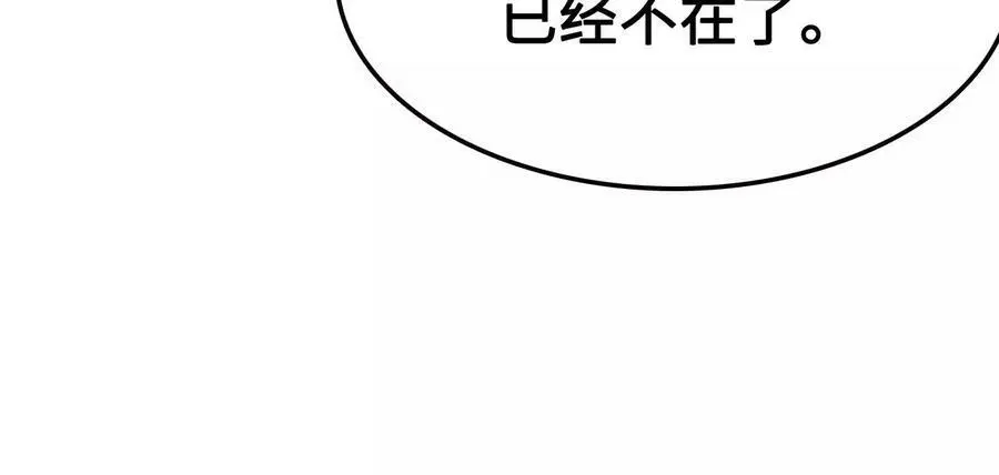 第9话 女帝VS女帝62
