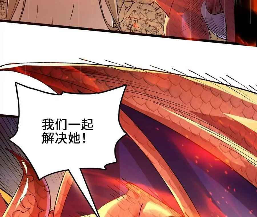 第53话 无法抵挡41