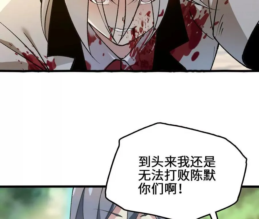 第127话 再会98