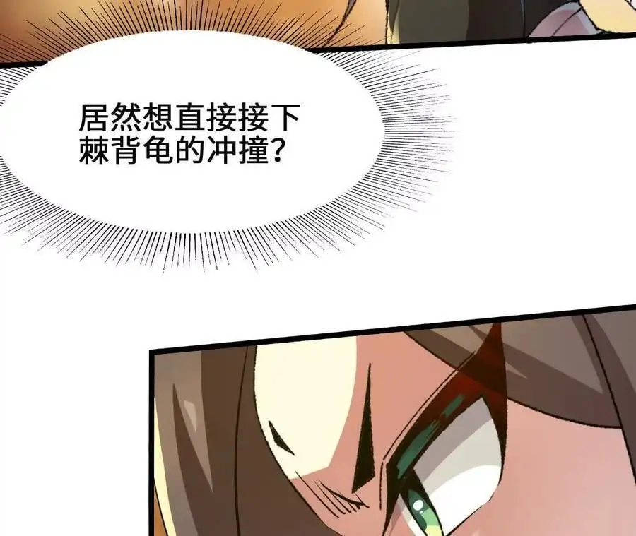 第88话 一刀定胜负40
