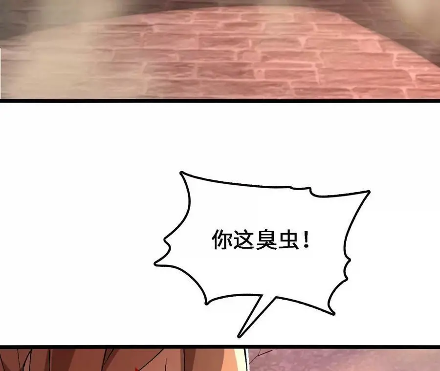 第39话 巧破迷香74
