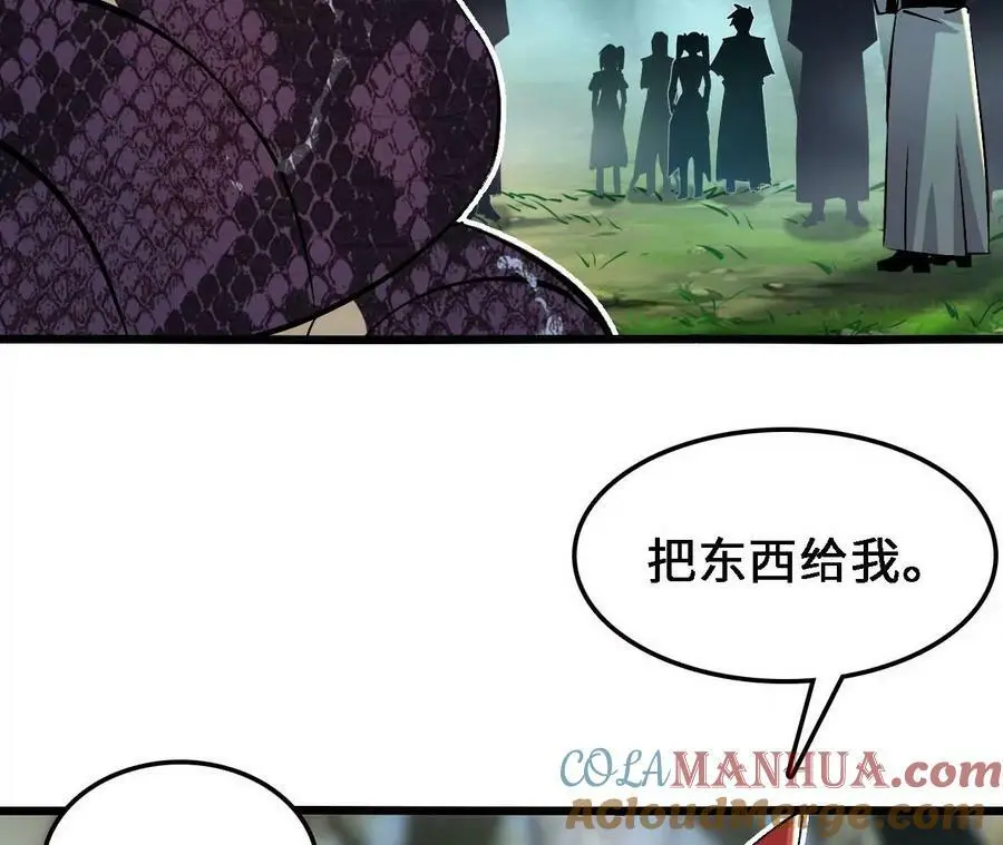 第30话 出发！苗踪谷！68