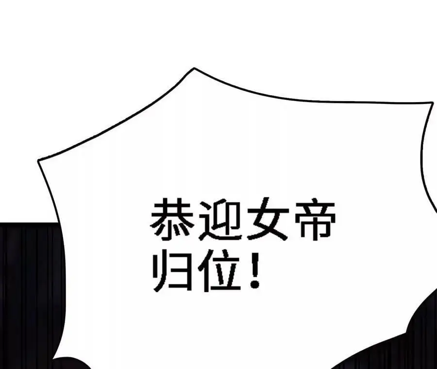 第14话 暗影中潜伏的恶狼29