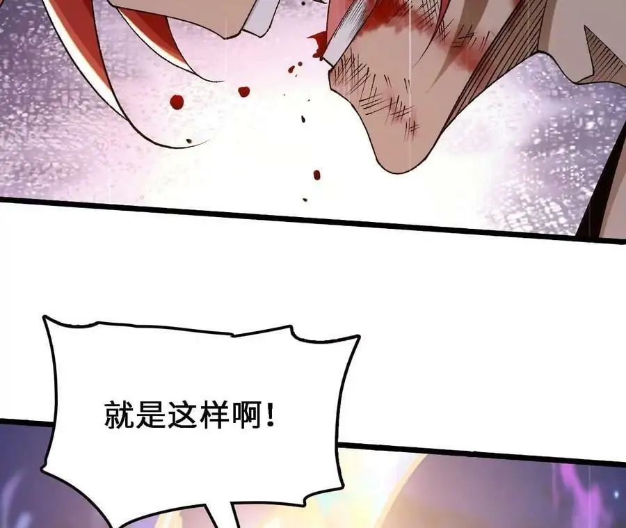 第55话 毁灭自爆21