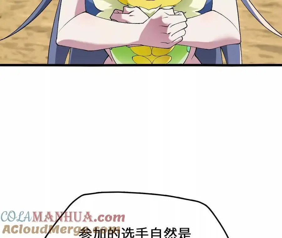 第75话 暗影中的祸端24