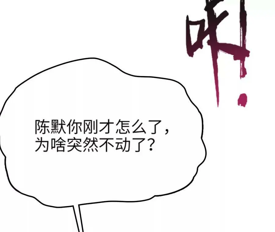 第8话 圣晖陨落14