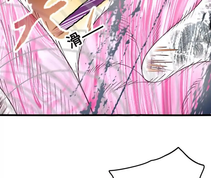 第90话 逆势34