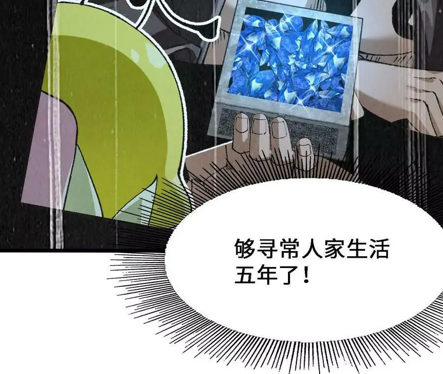 第33话 饕宴35