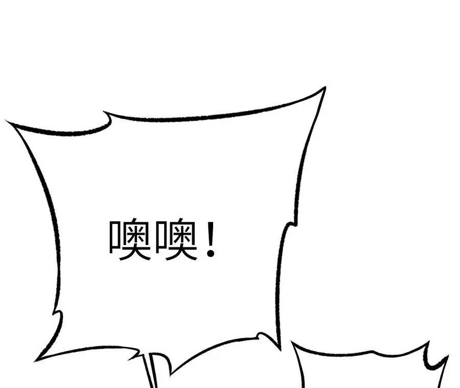 第6话 背叛？阴谋开始！155