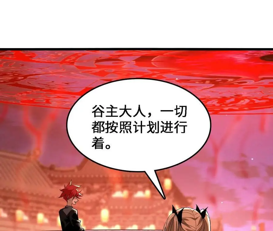 第38话 开席49