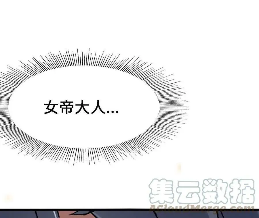 第18话 驱散暗影的光芒80