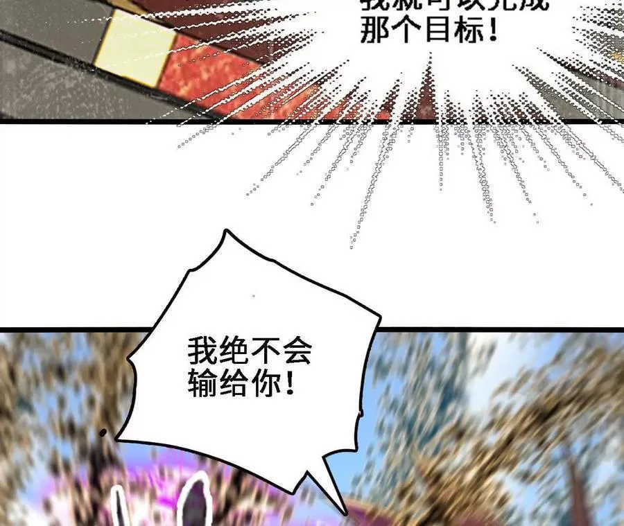 第124话 决胜15
