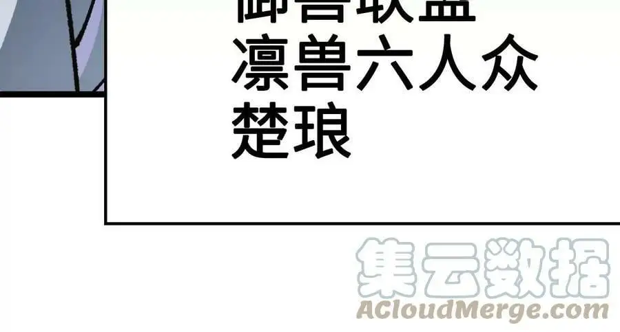 第13话 麒麟形态！232