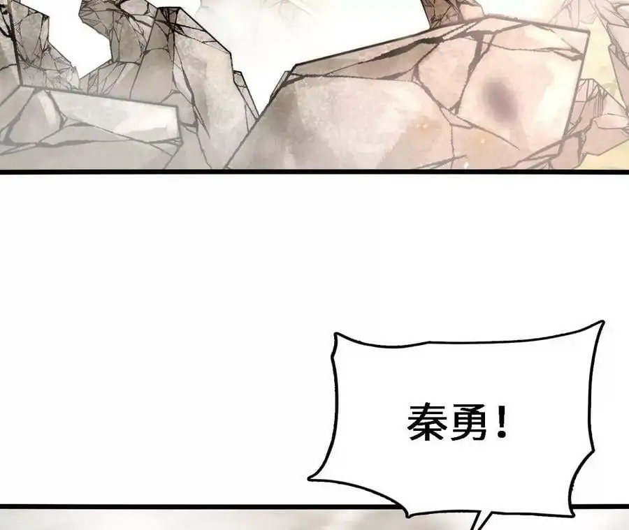 第15话 计破虚实163