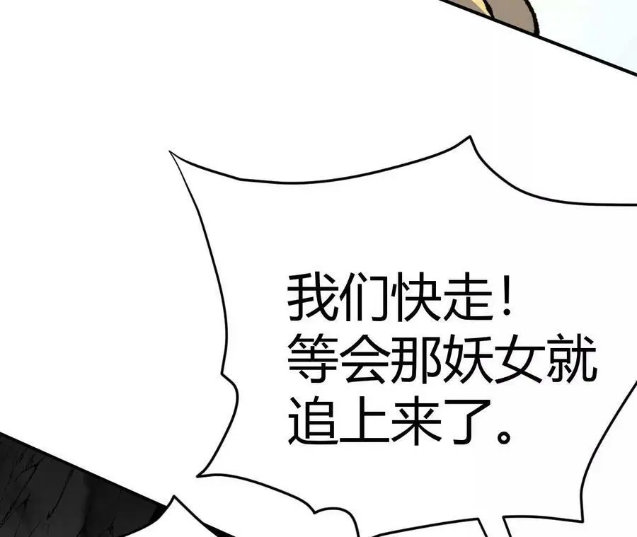 第3话 女帝的专属灵兽63
