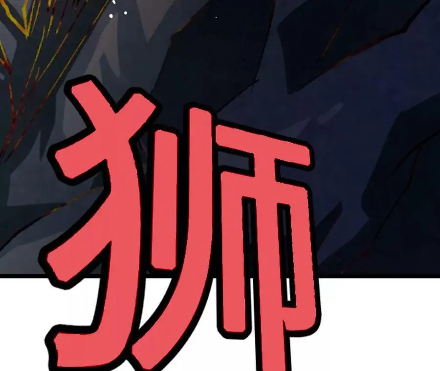 第13话 麒麟形态！146