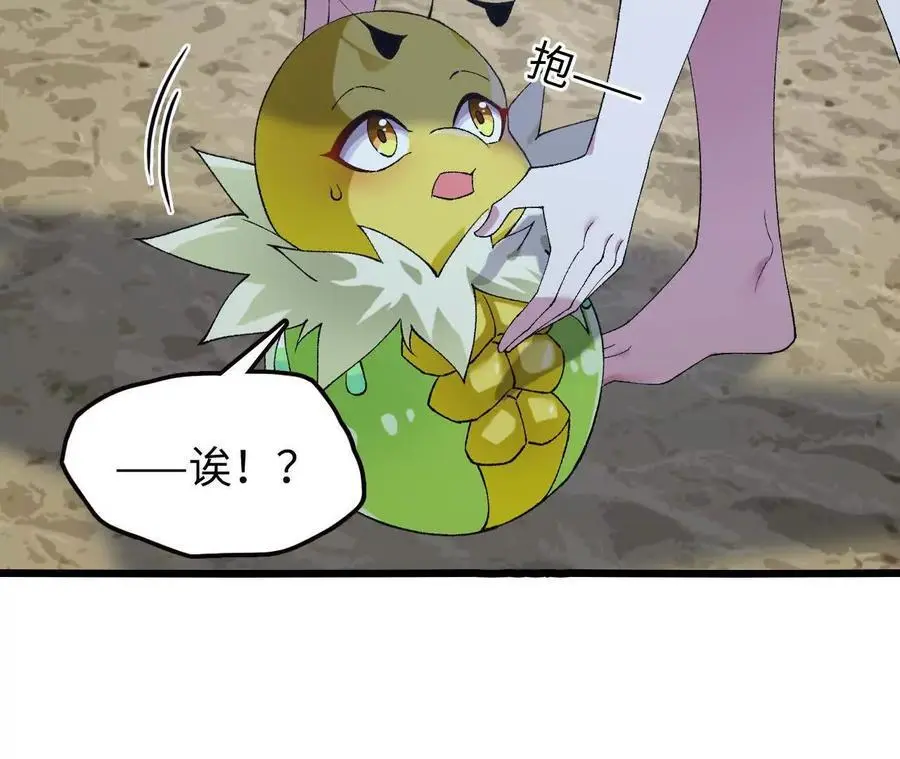 第67话 龙王再临55