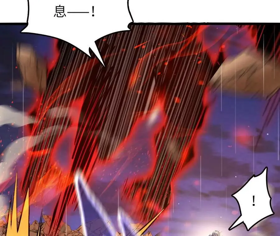 第51话 虾米吃大鱼44