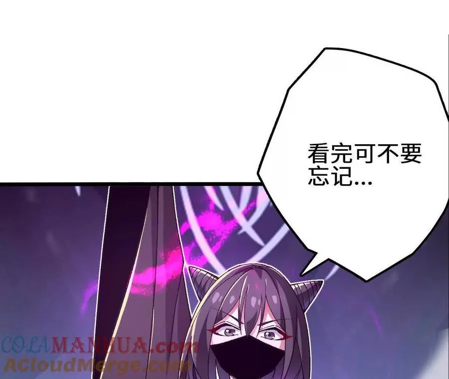 第112话 非比寻常的融合技75