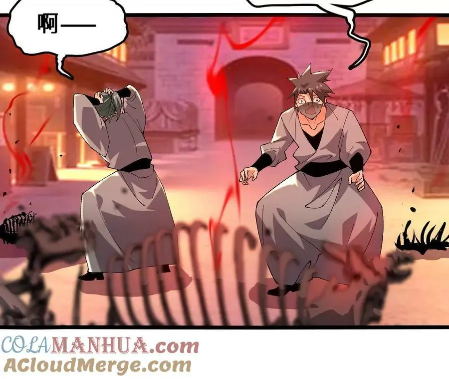 第41话 谷主的大宝贝36