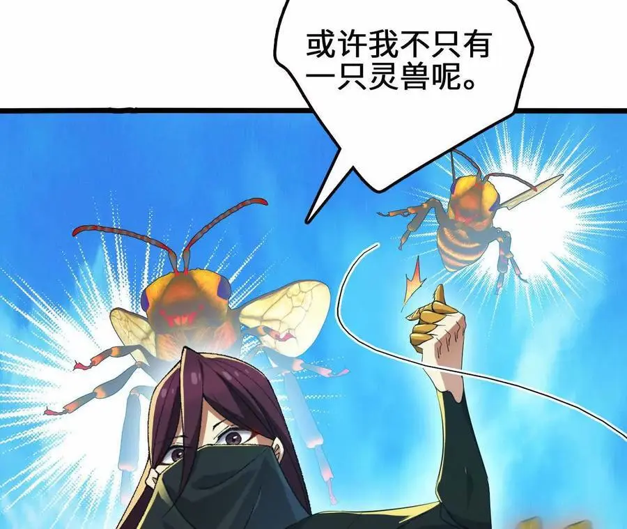 第102话 血债血偿23