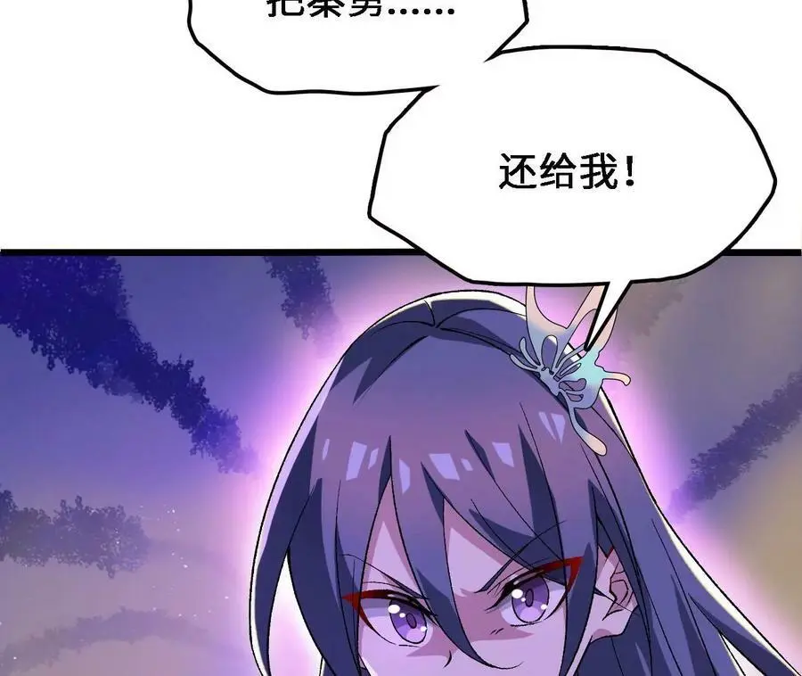 第28话 古月儿103