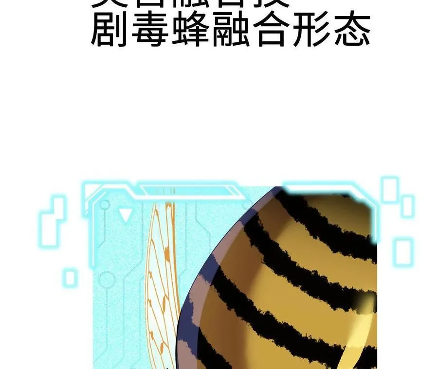 第122话 羁绊74