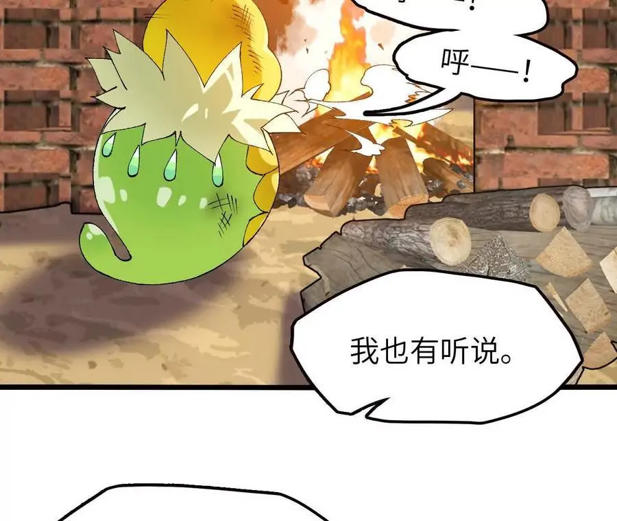 第66话 江边烧烤64