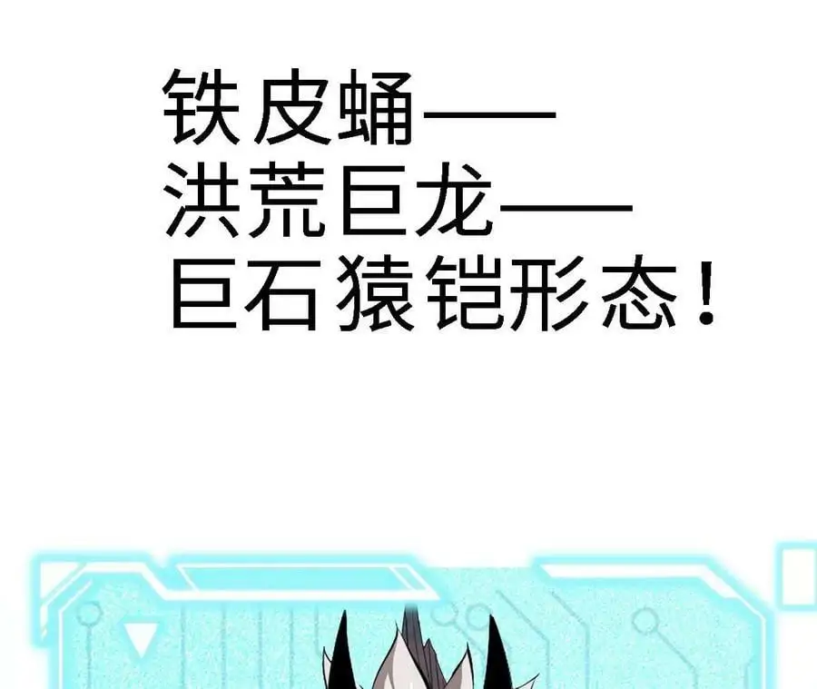 第17话 灵魂契约218