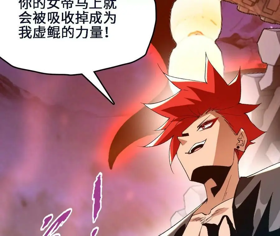 第45话 破腹而出17