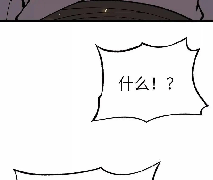 第6话 背叛？阴谋开始！83
