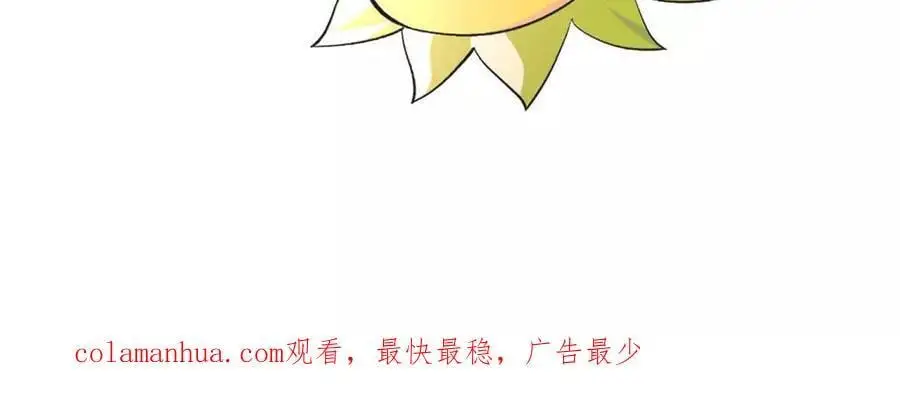 第68话 赏金猎人92