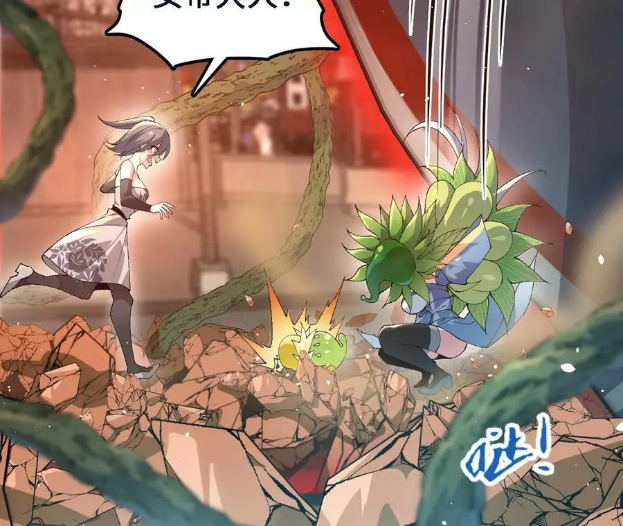 第46话 背叛10