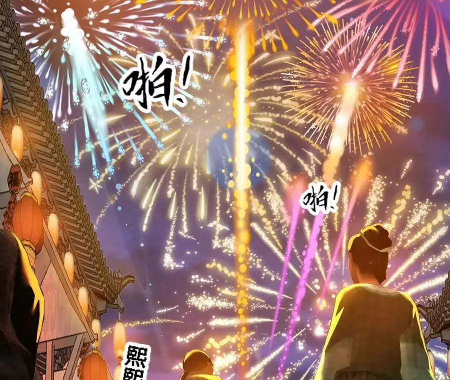 第36话 烟花大会50