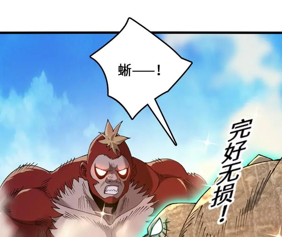 第95话 赤焰VS蛮霸25