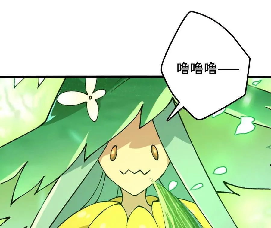 第107话 音波爆破8