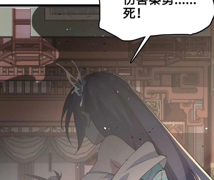 第9话 女帝VS女帝150