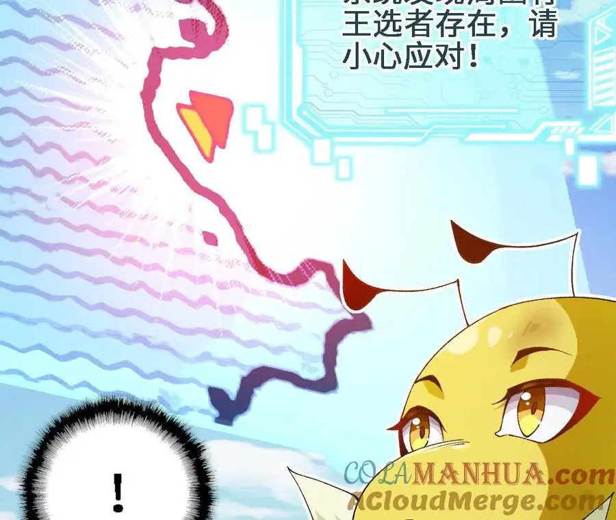 第69话 夏侯刚强9