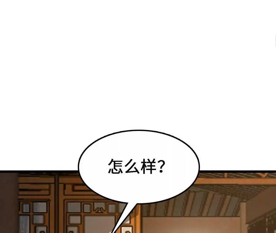第35话 温泉诡计45