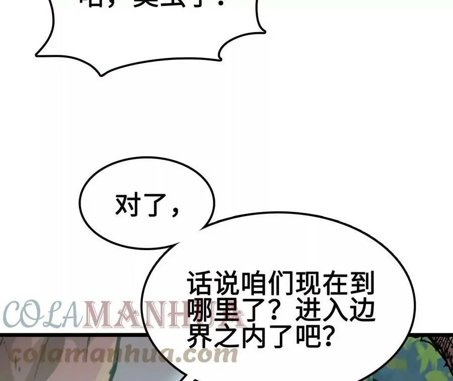 第24话 雾隐杀手20