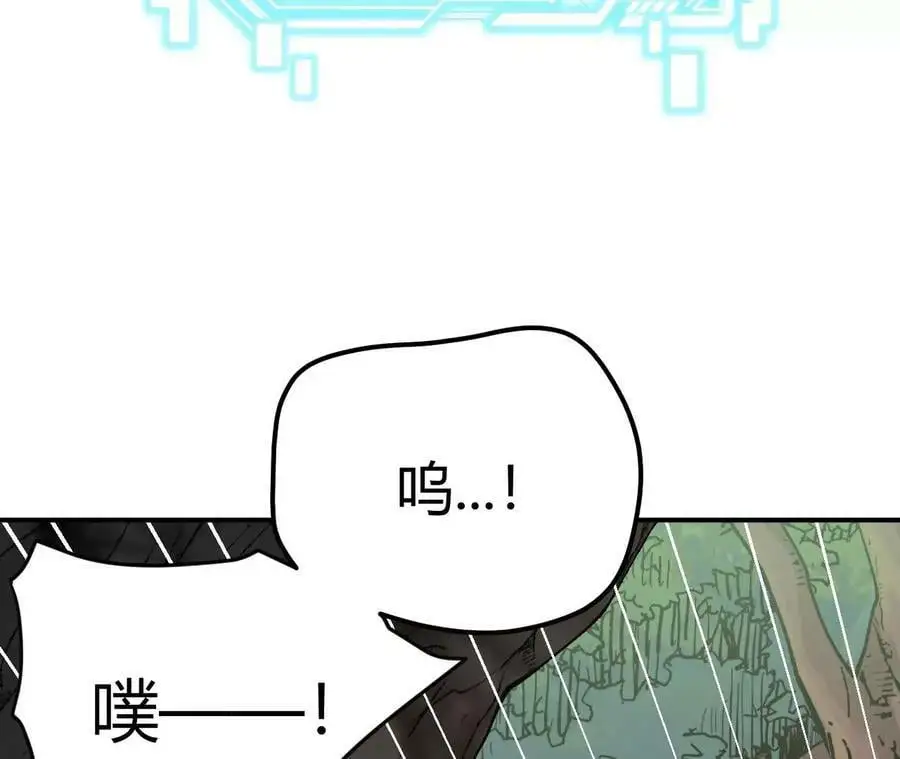 第3话 女帝的专属灵兽33