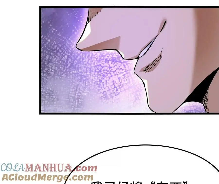 第35话 温泉诡计48