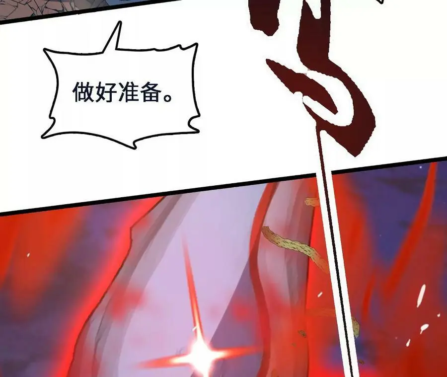 第46话 背叛49