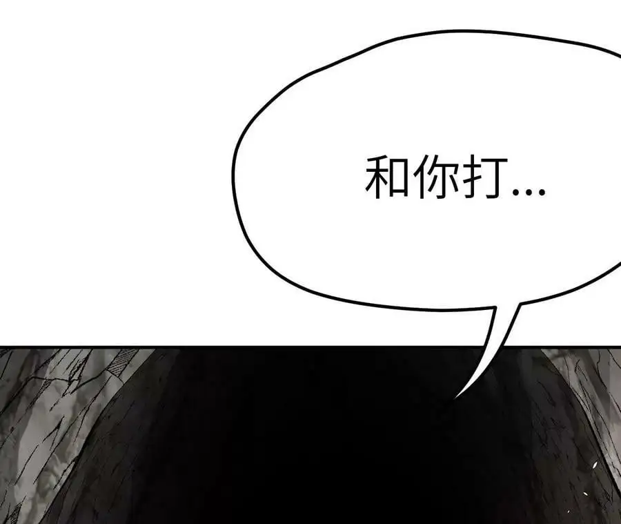 第3话 女帝的专属灵兽137
